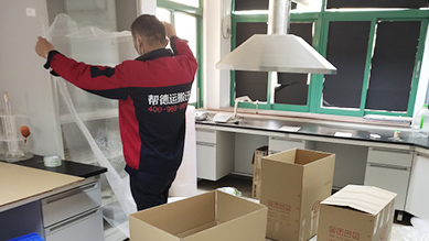 吉泰學校搬遷現(xiàn)場