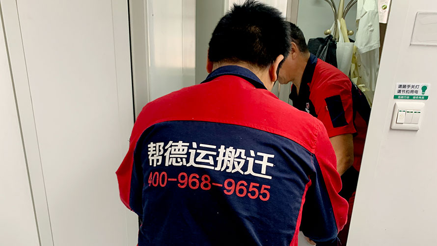 深圳辦公室搬家臨時用電安全保障方案