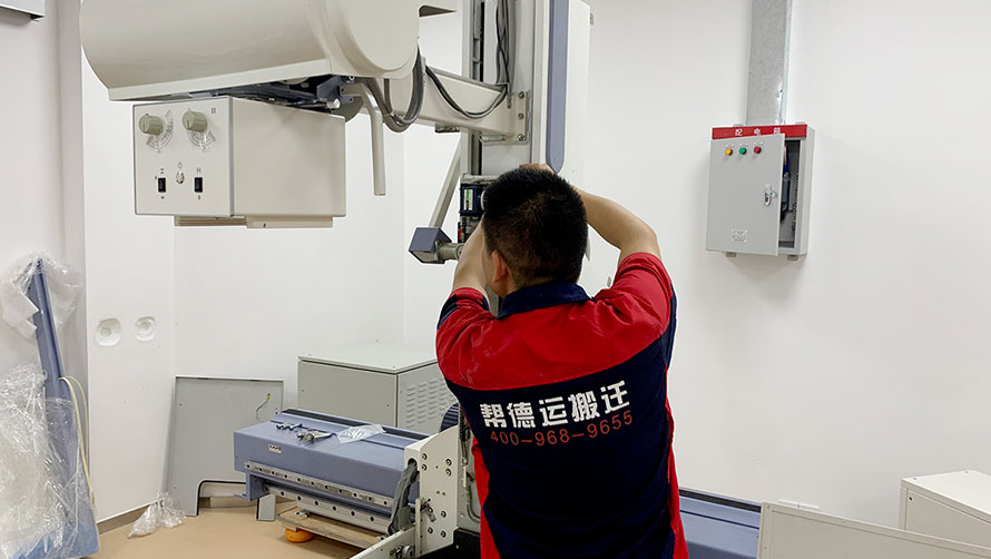 醫院整體搬遷服務