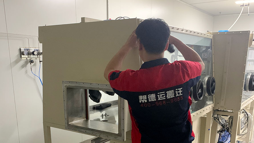 學校搬遷過程中物品實時監控和記錄的方法