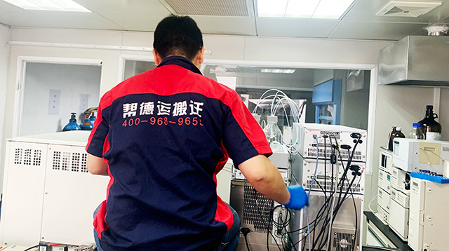 資訊中心-幫德運動態配圖3