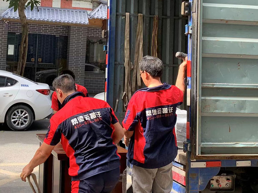 家私家具搬家服務(wù)